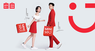 签约名创优品——首个走向全球的中国零售品牌