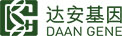 达安基因