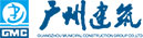 广州建筑